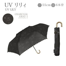 日傘 完全遮光 折りたたみ 花柄 遮光率100％ UVカット