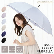 ナチュラルベーシック(Natural Basic)のスクエアカット手元 雨傘 長傘 晴雨兼用 傘 レディース 8本骨  無地 シンプル 梅雨 撥水