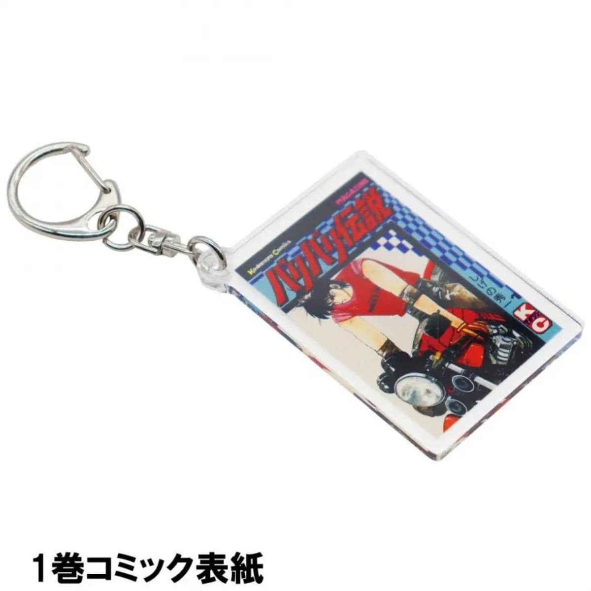 EXPO2025 ミャクミャク ラバーキーホルダー | 2025大阪・関西