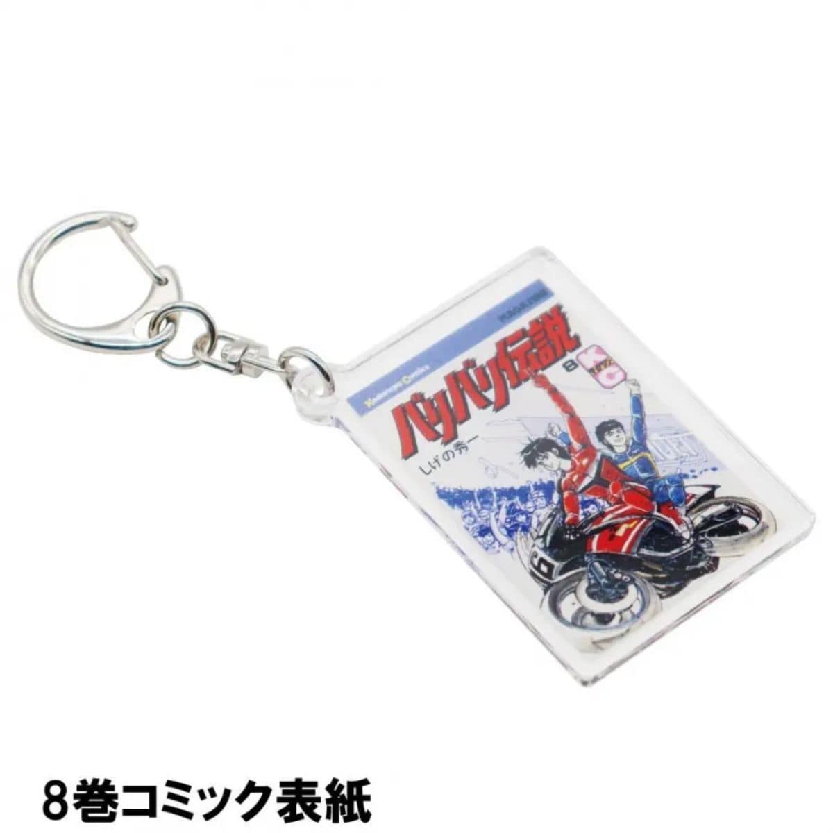 EXPO2025 ミャクミャク PUレザーキーホルダー | 2025大阪・関西万博