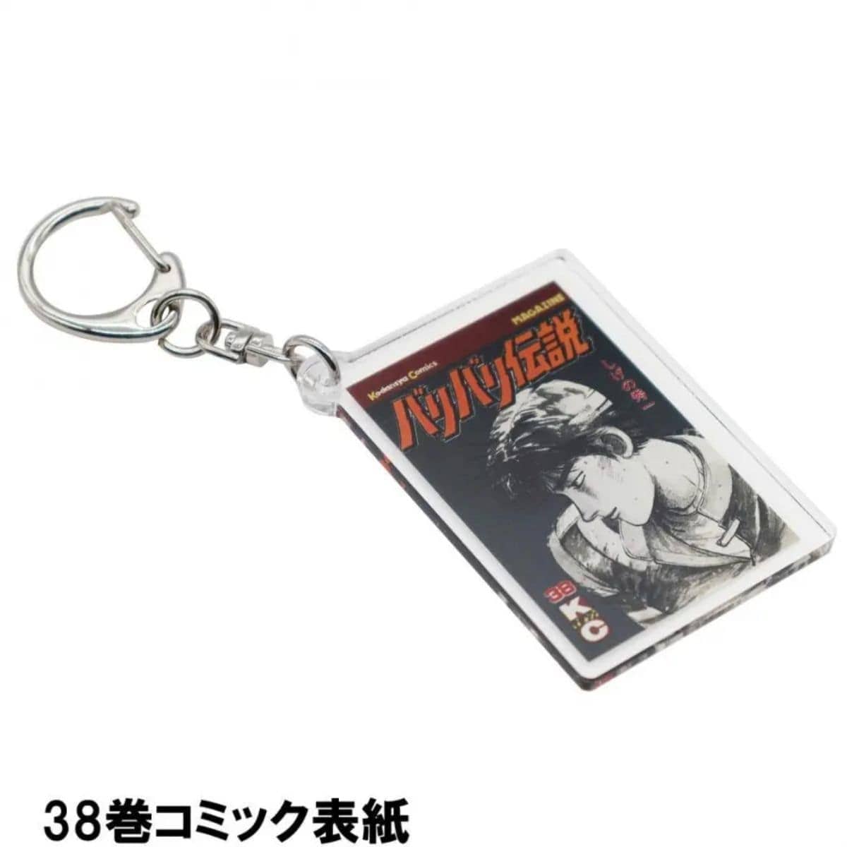 EXPO2025 ミャクミャク PUレザーキーホルダー | 2025大阪・関西万博