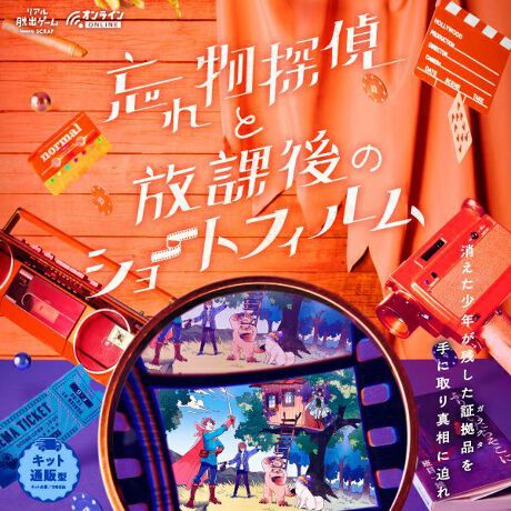 [^:wasuremono2]Nc؋iɎ^ɔIuYꕨTƕی̃V[gtBv2ľI ɓ͂؋i畨ꂪ͂܂郊AEoQ[EI ɓ͂؋iɁAȂ^𖾂郊AEoQ[B[[[Ql Ȃ@l1`2l Ȃ@z菊v180`[[[Xg[[aȒl̏NAĒł͎Nn߂BΎB̎͏NHOɎBeĂtBƂ܂ꏊccIȂ́AɎcꂽ玝̓s𐄗uYꕨTvBNĉ́AtB̐؂[gvBꂽJ`RȂǁAKN^΂BȁuYꕨv肪ɑ{i߂Ƃ₪ĂȂ́ANԂƍ閧nɂǂ蒅ccBNɉN̂HŋNĂΎƏN̊֌ẂHlXȏ؋iۂɎɎA܊gĎH̐^ɔꁜӎQ[LbgƁAX}[gtHp\RA^ubgȂǂ̃C^[lbgɐڑłKvłBX}[gtHł\y݂eƂȂĂ܂BtB[`[tHiKP[jɂ͑ΉĂ܂BuŕlŃvCꍇ́ALINEʘbȂǃO[vŃR~jP[Vʘbc[ƕ֗łBC^[lbg𗘗pObYƂȂ܂̂ŁAql̂p󋵂lbg[N̍G󋵓ɂĂ͎iɉeł\܂BɊւĕۏ؂͂˂܂̂łBȂis܂̂ŁACz̗p𐄏܂BʐM͂ql̂SƂȂ܂B\߂BcړIł̓]͌łf肵܂B