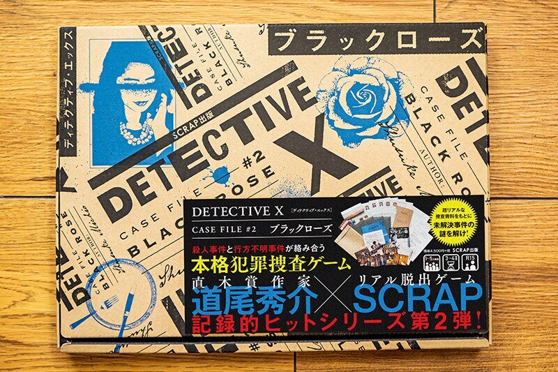 DETECTIVE X CASE FILE #2 ブラックローズ | SCRAP GOODS SHOP