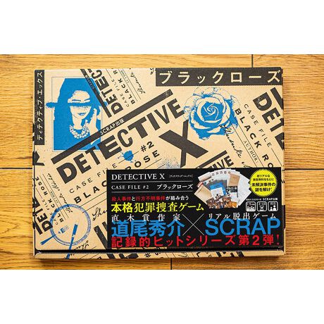 [^ԁFdetective2]Elƍssݍ{iƍߑ{Q[L^IqbgV[Y2eIuDETECTIVE XṽV[YŐVB؏܍Ƃ̓GSҎMA{ƌʂ̑{Ă܂BElƍssݍXOȑ̌y݂BsXg[[tOWA[ȃ][gzẽp[eB[ŁAuov̊Jɐoc҂EQꂽBɂ́A˗҂łL҂̑qssɂȂĂBƐl͒NH@N̍śH@ElƍssƂ̊֌ẂH䂪ĂсA󋵂͓]O]Bp[eB[Q҂̕sȏ،A܂܂Ȏʐ^A≹Ƃʂ̑{RA̐^\I