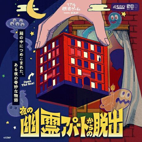 [^:apart]̒ɂ߂܂ꂽÅȕB[[[Ql Ȃ@ Ȃ@z菊vԖ150[[[Xg[[̌ÂтAp[g͊Ȍ`ĂāATCR݂ɗ̂BȂ񂾂TƂĂ邪svcƕ|͂ȂBˑR琺BũAp[gɓɂ́ÂׂĉĂȂĂ͂Ȃ܂Iv킩BƂȂĂ邳BƏ΂ĂBuЂԂ肾ˁvuy݂ˁvuĂĉ邩ȁHvȕɁAl̊ȃAp[gł̖`͂܂Bl͂̎ȂɂmȂ̂B̃Ap[gɉBꂽ閧B̃Ap[g̏Zlǂȑ݂Ȃ̂BāAlg̒NȂ̂BӎQ[vC̍ۂɂ͈ȉ̏KvłByKvȂ́zQ[LbgꎮC^[lbgɐڑłX}[gtH܂̓^ubgMLpŗVԂƂ𐄏܂BQ[vCɊւĂ̐l͂܂Bil1ljQ[Lbg茳ɂ΁AłDȂƂɃvC܂BQ[vC\Ԃł΂łVׂ܂BI͖łBN͂܂񂪁A12ΈȏiwȏjΏۂƂՓxݒƂȂĂ܂BtB[`[tHiKP[jɂ͑ΉĂ܂BCÕANZX͐Ă܂񂪁AЂł͍ƂɓmFsĂ܂BCÕANZXɊւ邨₢킹́A񓚂˂܂BԂ͂܂BrxeȂDȃy[XŐi߂邱Ƃł܂BpuEUCookieAJavascriptKLɂĂBvCx[g[hł̓Q[py[WJȂȂꍇ܂B