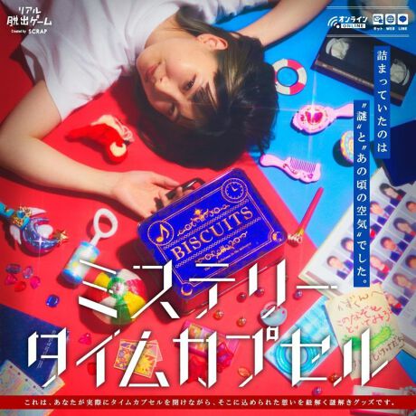 [^:timecapsule]Xg[[Ȃ͌BƂ΁A ̍\𗝉A p̊gȂJȂȂ̂JdA Ȃ̊J͂ƈႤBl̑z𗝉A wilAcꂽ肪ɌƈꏏɎvo̔JĂc ȌBAԋ߂ɍTl̏献t̔JĂقƗ܂BuSȂ₵^CJvZJĂقłB˗󂯂Ȃ́A̔Jn߂̂B