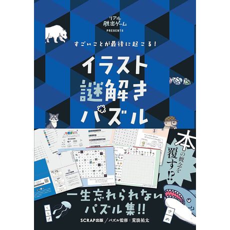 [^:illust]Ō܂łƂI@ꐶYȂpY{[킢CXgƂ͗ɁA苭CXgpY19^Bɂ͘_IvlłȂAЂ߂͂KvɂȂ܂B[̃pÝAǂꂩĂOKBׂĉIƁuŌ̃CXgpYvɒ킪ł܂Bqg[AǂȂły߂dlƂȂĂ܂̂ŁAЍŌ܂ŉAN̂g̖ڂłm߂BpÝullA!!vƓt@^𗁂тWEBu100~D升!!!!! SCRAP̒2021viʏ́F100jAAEoQ[jő̃i]قCg~Xe[TЂƂ̃R{[VuJg[GCƌ̉vȂǂ̓䐧ȂASCRAPRecfBN^[̍rQSSB̔ނAuƂłȂ̂łĂ܂vƐkĂ܂BՌ̃XgAǂ͂ĂBCONTENTSuCXg_ȂvuCXg[Yv@uCXgʎZvuCXgNXv@uCXgЂ߂V[N[YvuCXgځvuCXg񂲁v@uCXg`FWvuCXgbNv@uCXgs~bhvuCXg_WvuCXg~mv@uCXg~mvuCXg[vvuCXgrhvuCXgAEhvuCXgA[v@uCXgƂ胁CYvuŌ̃CXgpYv