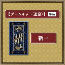 SCRAP GOODS SHOP(SCRAP GOODS SHOP)のリアル脱出ゲーム×名探偵コナン 『四宝館からの脱出』キット 工藤新一