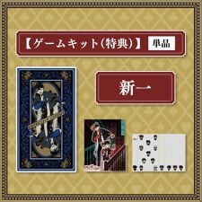 SCRAP GOODS SHOP(SCRAP GOODS SHOP)のリアル脱出ゲーム×名探偵コナン 『四宝館からの脱出』キット_工藤新一（特典）