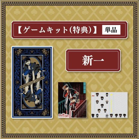 [^:conan2shinichit]Q[Lbg1ނ݂̂ŗVԂƂ͂ł܂BVԂ߂ɂ́Au]ːRiLbgvuHVLbgvuїܘYLbgvuDLbgv4𑵂Kv܂B4ނ̓Lbg΁A1`3lłVԂƂł܂AQ[𒘂Ȃꍇ܂BXg[[ü₵Q[ĂقvȈ˗󂯂ܘÝARiADƋɑl̏W܂ulفvKBY𑊑ł̂́Aǂ4ôŏɃQ[NA1lBMXMXC钆A@苿BuxĂ݂܂BXȎɂ肫肾̂...vق̔JČꂽ̂͂ȂƍZT̍HVꂾ......BuRiEovŗVׂQ[œo!RiAܘYADcĐVƂăQ[𑀍삵Y̓ɒ!