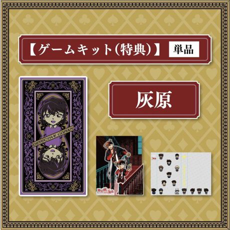 [^:conan2haibarat]Q[Lbg1ނ݂̂ŗVԂƂ͂ł܂BVԂ߂ɂ́Au]ːRiLbgvuHVLbgvuїܘYLbgvuDLbgv4𑵂Kv܂B4ނ̓Lbg΁A1`3lłVԂƂł܂AQ[𒘂Ȃꍇ܂BXg[[ü₵Q[ĂقvȈ˗󂯂ܘÝARiADƋɑl̏W܂ulفvKBY𑊑ł̂́Aǂ4ôŏɃQ[NA1lBMXMXC钆A@苿BuxĂ݂܂BXȎɂ肫肾̂...vق̔JČꂽ̂͂ȂƍZT̍HVꂾ......BuRiEovŗVׂQ[œo!RiAܘYADcĐVƂăQ[𑀍삵Y̓ɒ!