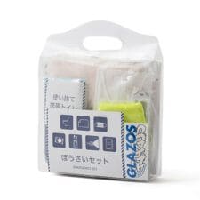 【大人向けサイズあり】【おまもり防災セット】