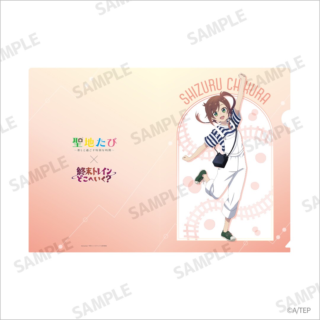 [}C]IgCǂւ? A4NAt@C q×/ZC`^riSeichitabij