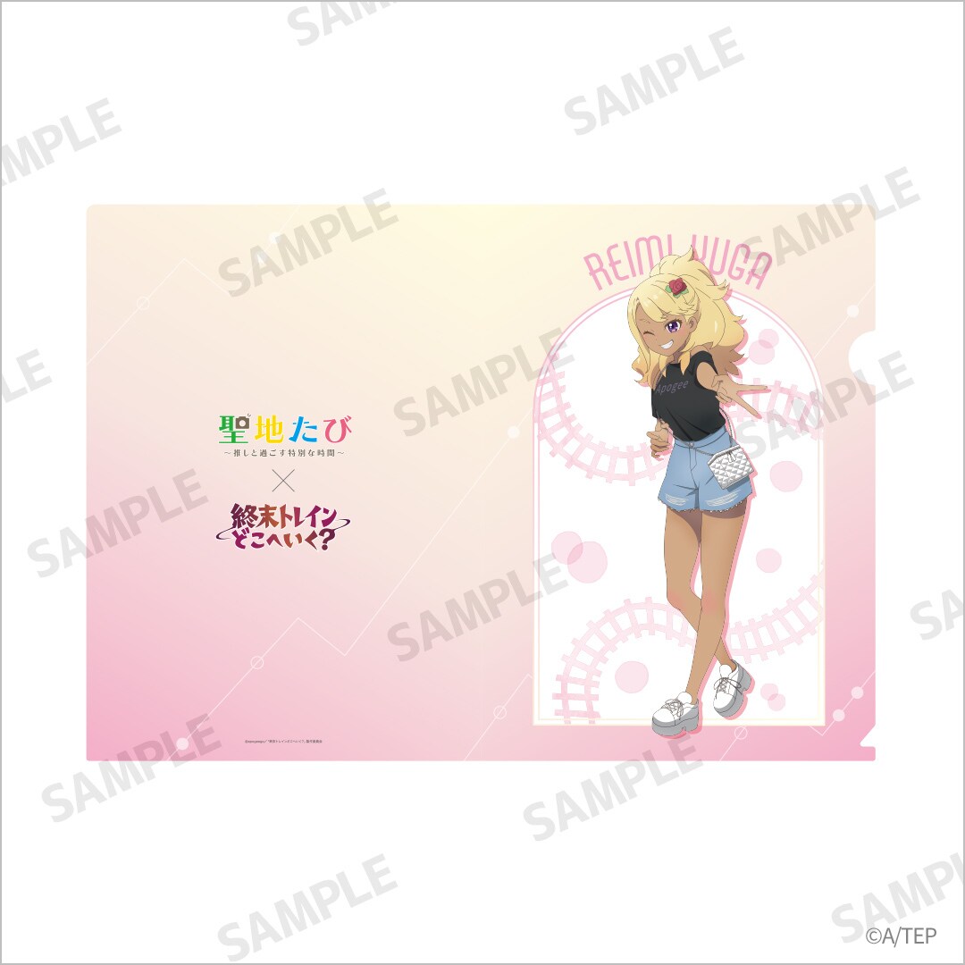 [}C]IgCǂւ? A4NAt@C v/ZC`^riSeichitabij