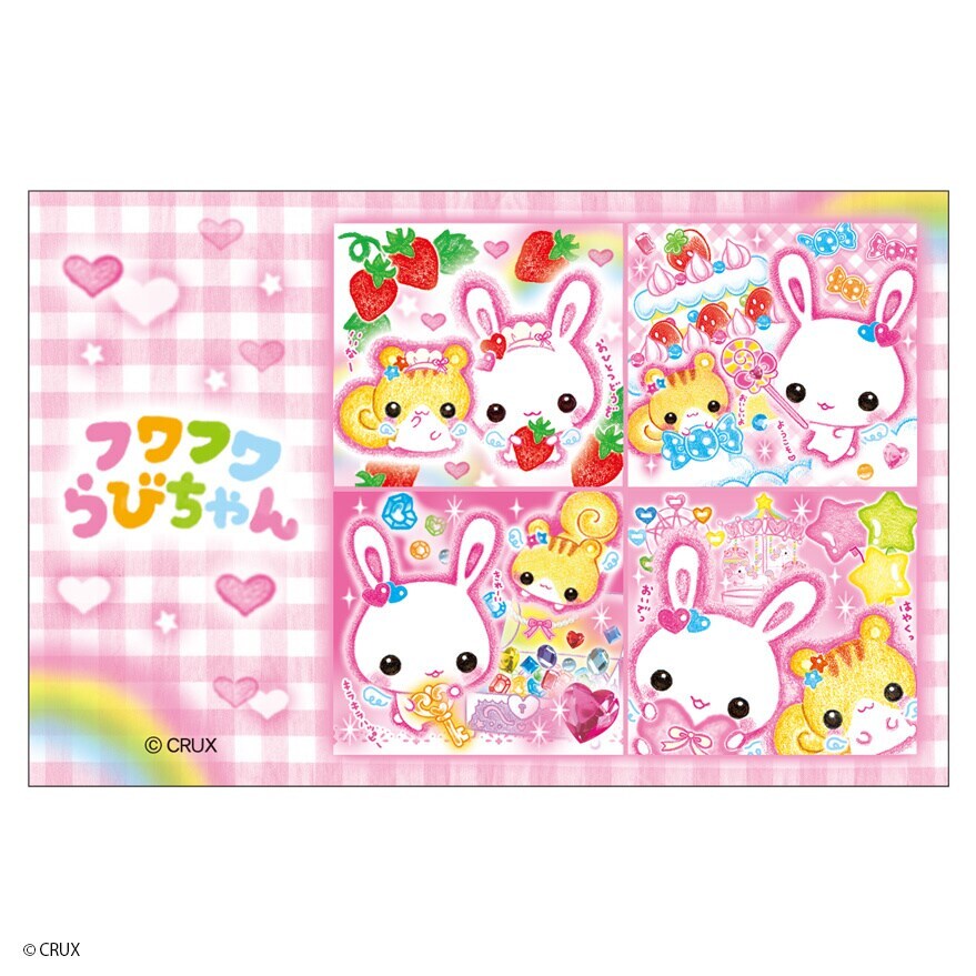 フワフワらびちゃん フォトフレーム