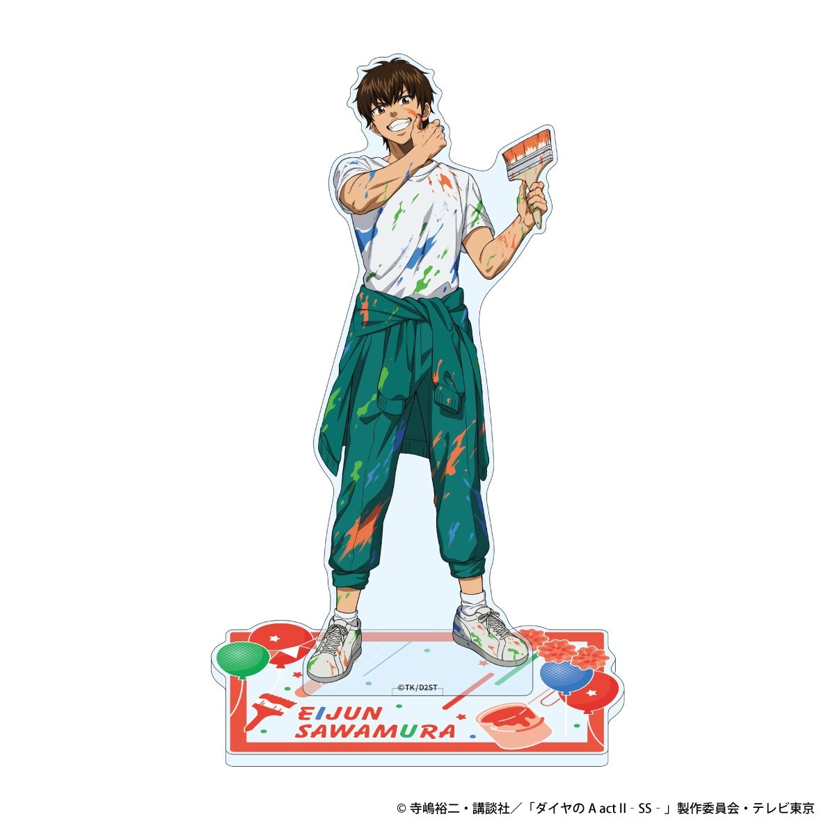 ダイヤのA actII -SS- アクリルスタンド＜沢村栄純＞ | ハピネット