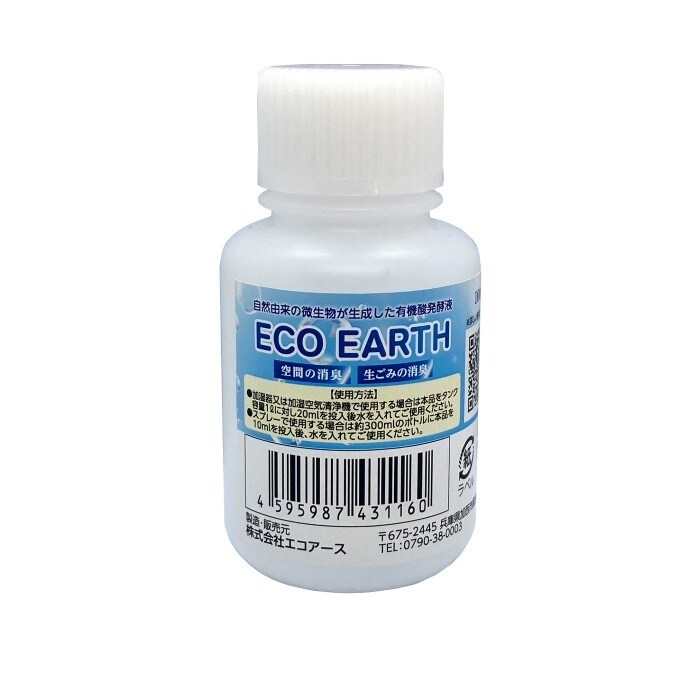 [}C]RȐL yECO EARTHz 100ml{g 1{ L/GRA[XiEcoEarthj