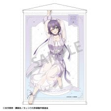 colleize(colleize)のカッコウの許嫁_B2タペストリー/瀬川ひろ ネグリジェ