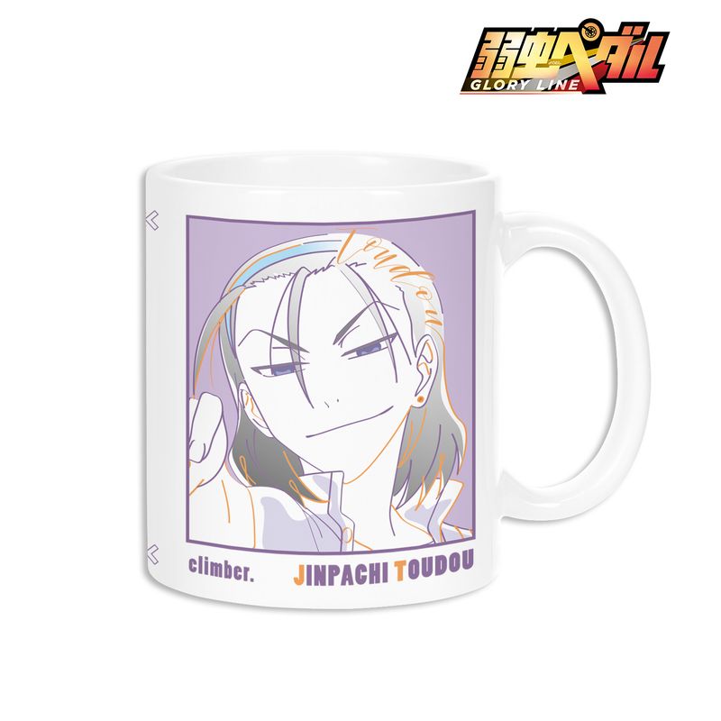 東堂尽八 缶バッジ 純喫茶 6371【未使用】 弱虫ペダル 缶バッジ 純喫茶 東堂尽八 - メルカリ