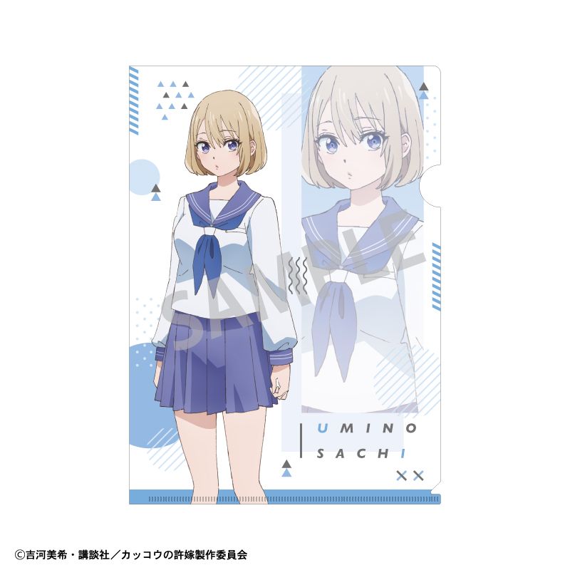 カッコウの許嫁_A4シングルクリアファイル/海野 幸 | colleize