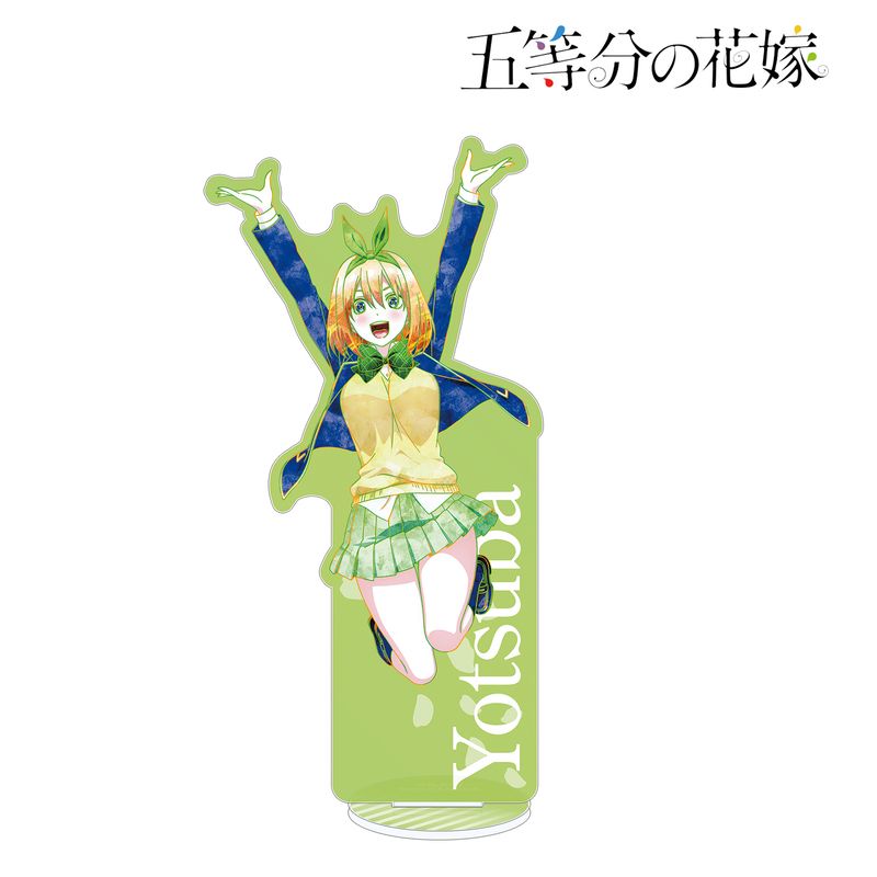 五等分の花嫁_四葉 Ani-Art アクリルスタンド | colleize | マルイ