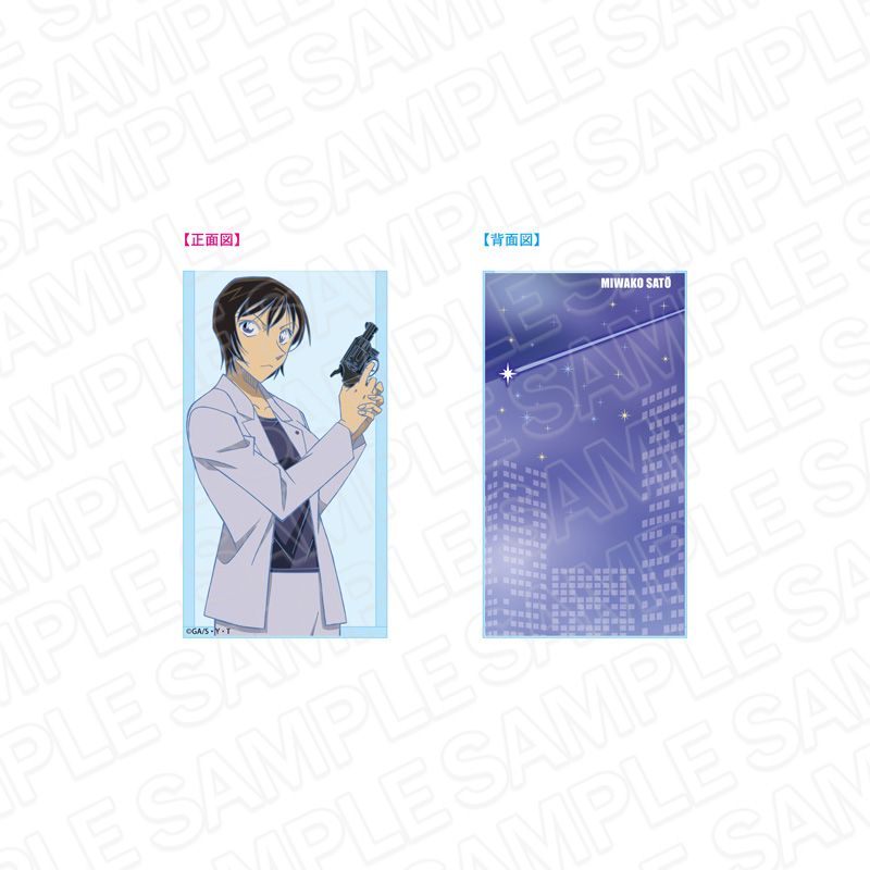 【中古】アクリルスタンド・アクリルパネル 佐藤美和子 「名探偵コナン ミニキャラ ブラインドアクリルスタンドクリップ 花束ver.」