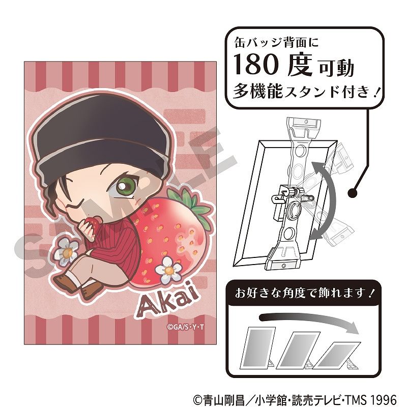 名探偵コナン 赤井秀一 ぬいぐるみ S | パーフェクト・ワールド