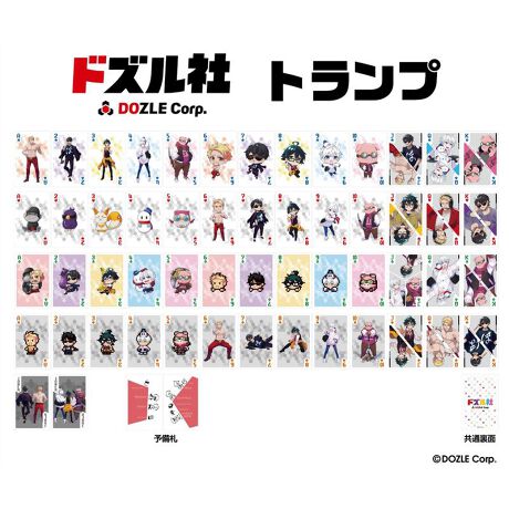 [^:244467]uhYЁvAugvvołIyîm点z̏i͉i{Ă܂B͂鏤iɂĂ^Oȉꍇ܂ݕ\ĂTCg\i̔ił\߂܂悤肢\グ܂