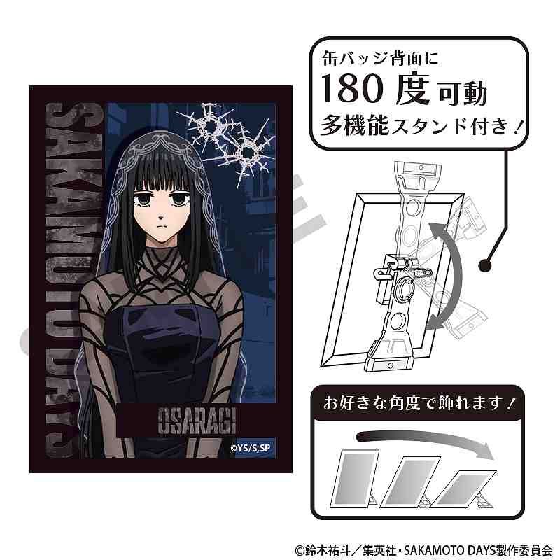 カグラバチ アート缶バッジ 漣伯理 | クラックス(CRUX) | マルイ