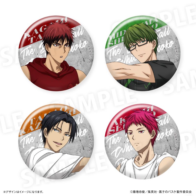 黒子のバスケ_缶バッジ（ブラインド） 全4種 第二弾【BOX／4つ入り