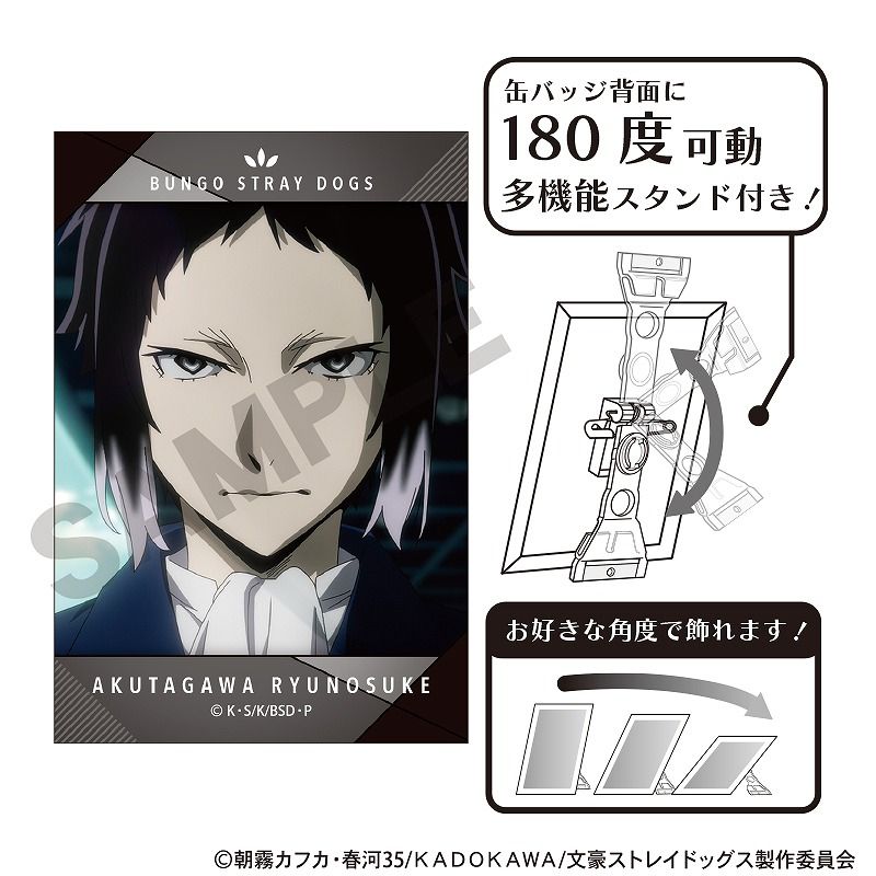 カグラバチ 台湾 メタリック缶バッジ 漣伯理 20点 カグラバチ 台湾 メタリック缶バッジ 漣伯理 20点 カグラバチ