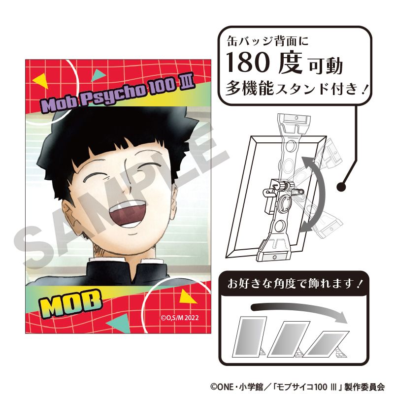 カグラバチ アート缶バッジ 漣伯理 | クラックス(CRUX) | マルイ