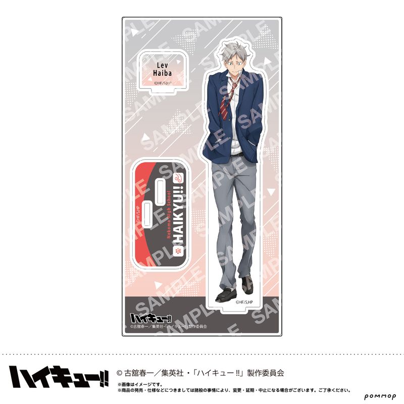 ハイキュー!!_缶バッジコレクション(B)-お天気版権 第一弾- 【BOX／10