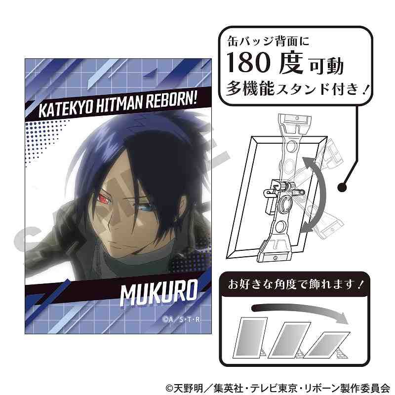 家庭教師ヒットマンREBORN!_アート缶バッジ 六道骸 場面写 | colleize