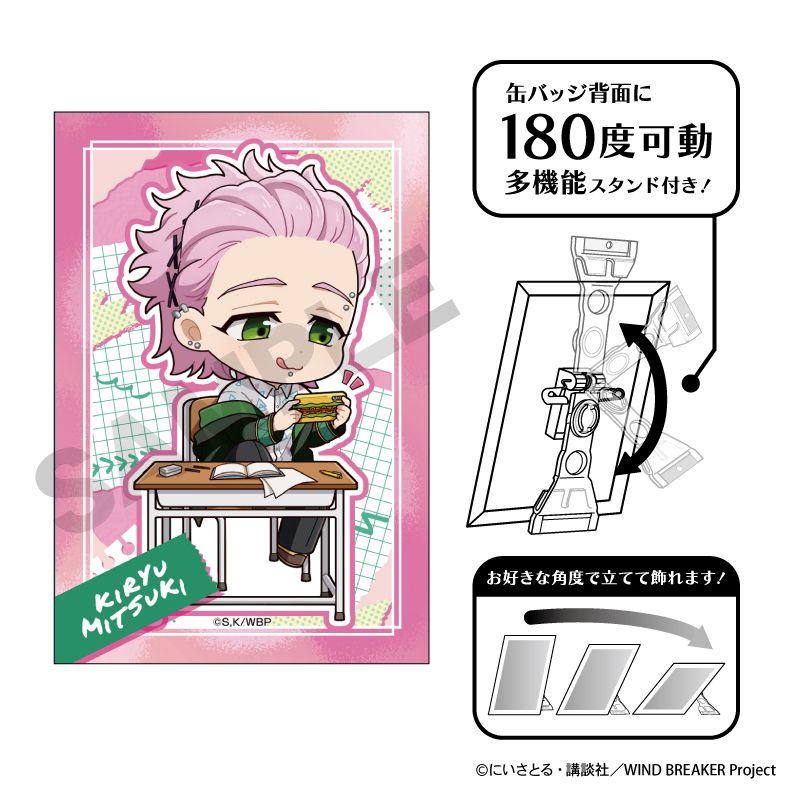 カグラバチ アート缶バッジ 漣伯理 | クラックス(CRUX) | マルイ