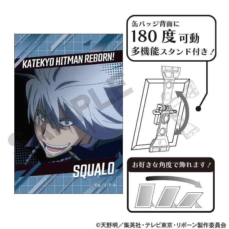 家庭教師ヒットマンREBORN コレクション缶バッジ スクアーロ 家庭教師ヒットマンREBORN! アート缶バッジ＿S・スクアーロ/ビリヤード