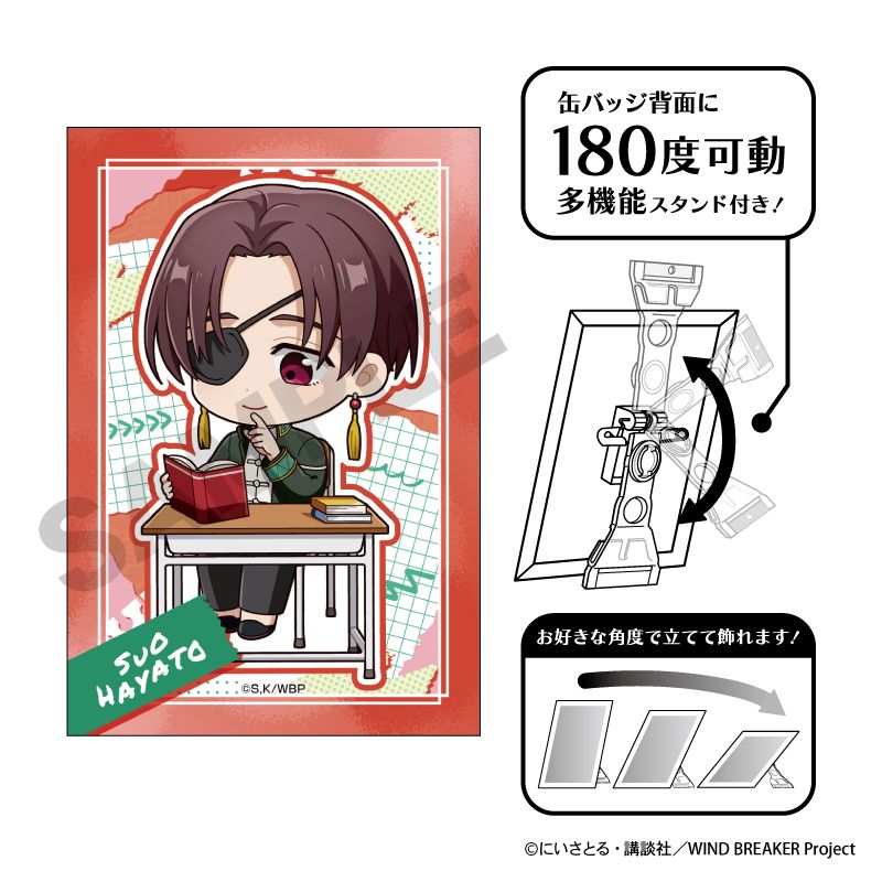 カグラバチ　マルイ　漣伯理セット カグラバチ アート缶バッジ 漣伯理 | クラックス(CRUX) | マルイ