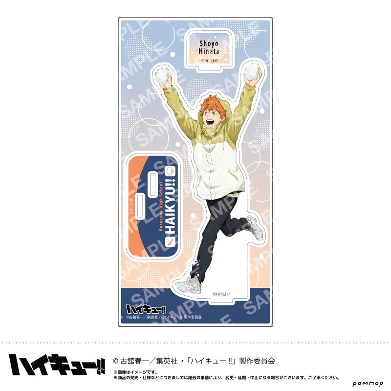 ハイキュー!!_アクリルスタンド-お天気版権 第一弾- （B 影山飛雄