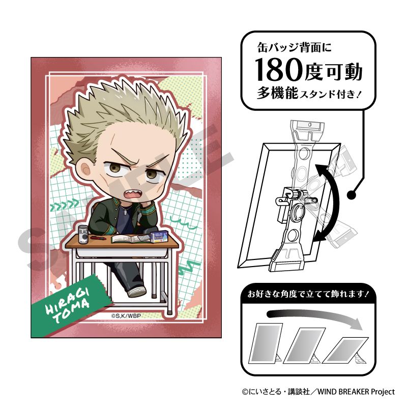 カグラバチ アート缶バッジ 漣伯理 | クラックス(CRUX) | マルイ