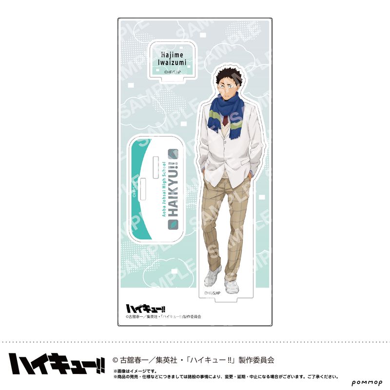 ハイキュー!!_アクリルスタンド-お天気版権 第一弾- （E 菅原孝支