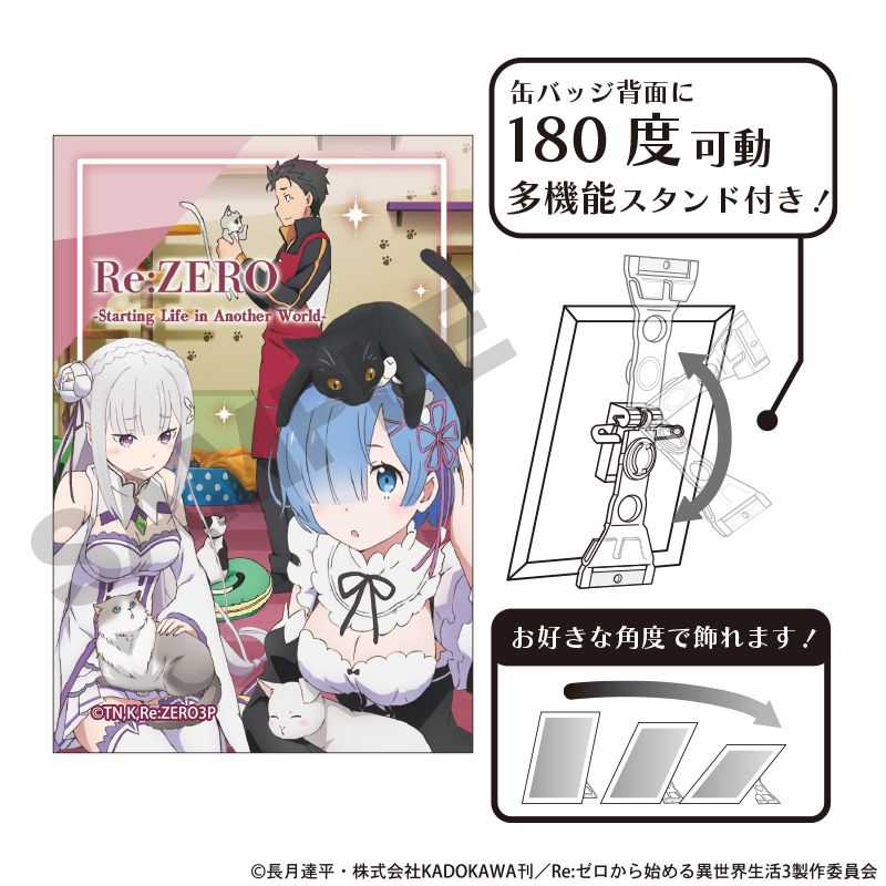 カグラバチ 香刈緋雪 カグラバチ』バースデイ缶バッジ 香刈緋雪 BE1: アクセサリー