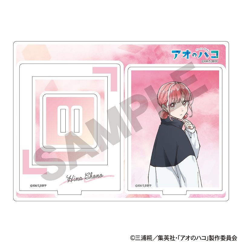 アオのハコ アクリルジオラマ 蝶野雛 アオのハコ展 アクリルスタンド