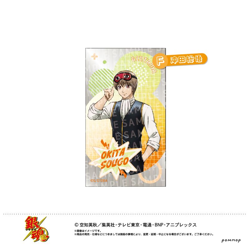 薄桜鬼SSL ～sweet school life～】アクリルスタンド-私服ver