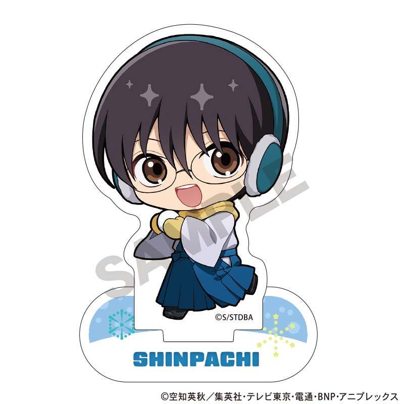 銀魂_アクリルスタンド 志村新八 ミニキャラ雪合戦 | colleize