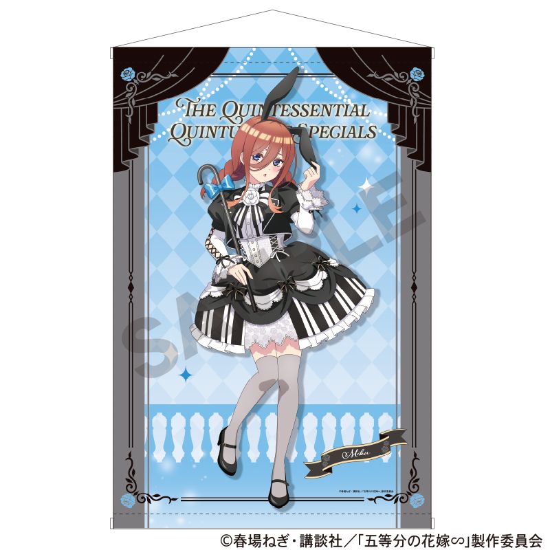 五等分の花嫁　アパレルコラボ　BIGタペストリー　中野三玖 五等分の花嫁∬ ビッグタペストリー 三玖【受注生産商品