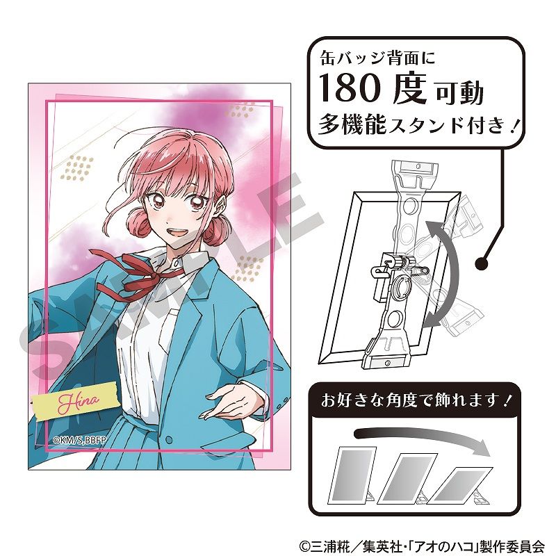 アオのハコ_アート缶バッジ 蝶野雛 | colleize | マルイウェブチャネル