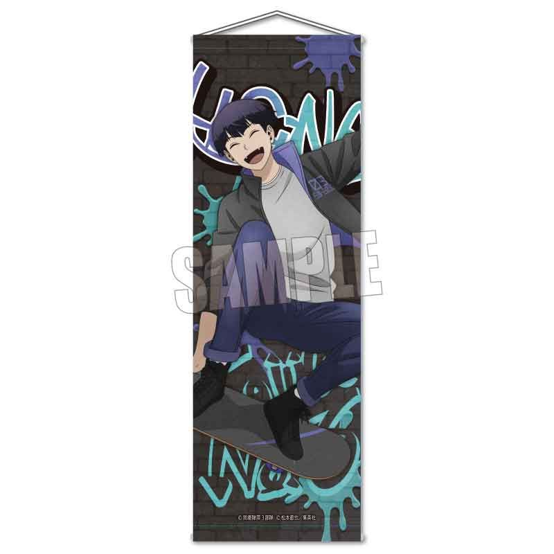 怪獣8号_スリムタペストリー 保科 宗四郎 スケーターver. | colleize