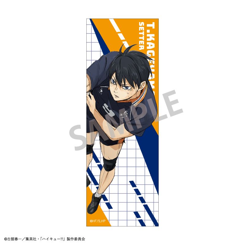 公式通販サイト - ファッション 通販 ハイキュー 影山飛雄 ジャージ