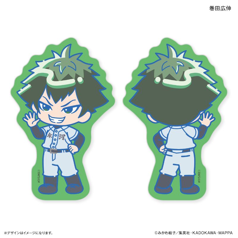 忘却バッテリー 桐島秋斗 レザーバッジ レザーキーホルダー クリアカードセット 忘却バッテリー 桐島秋斗 レザーバッジ レザーキーホルダー