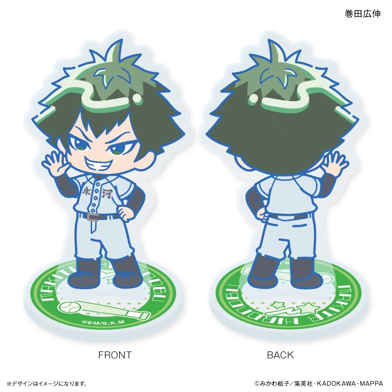 忘却バッテリー 桐島秋斗 フォトスタイルクリアキーホルダー 13個セット 忘却バッテリー 桐島秋斗 フォトスタイルクリアキーホルダー 13